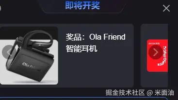 米面油于2024-10-17 13:42发布的图片