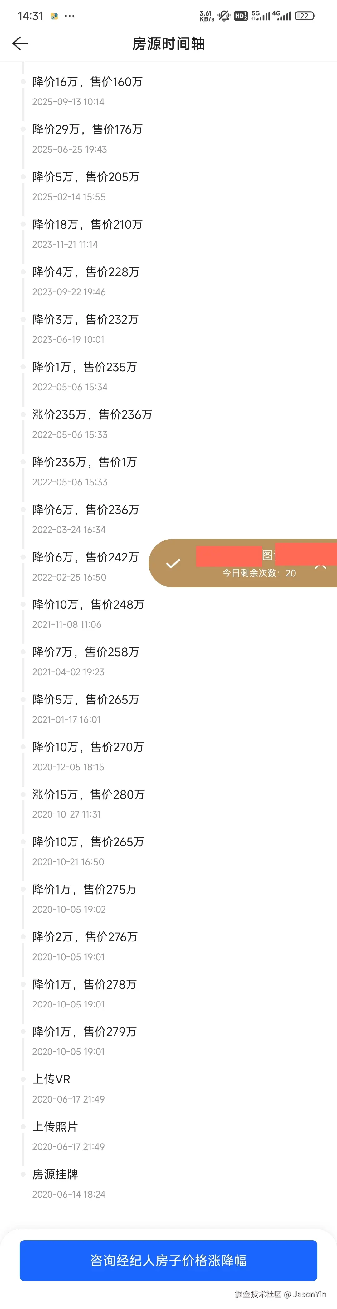 JasonYin于2025-10-28 06:32发布的图片