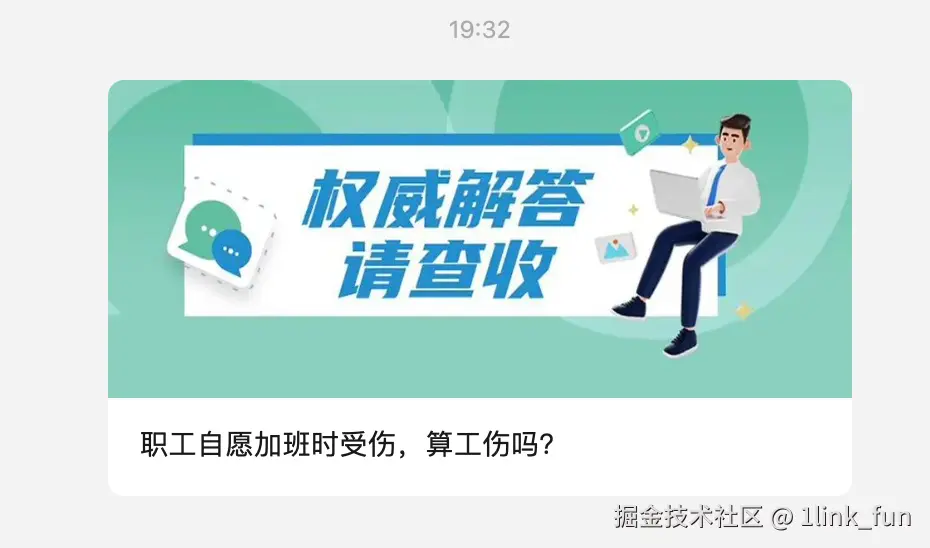 1link_fun于2024-08-22 19:59发布的图片