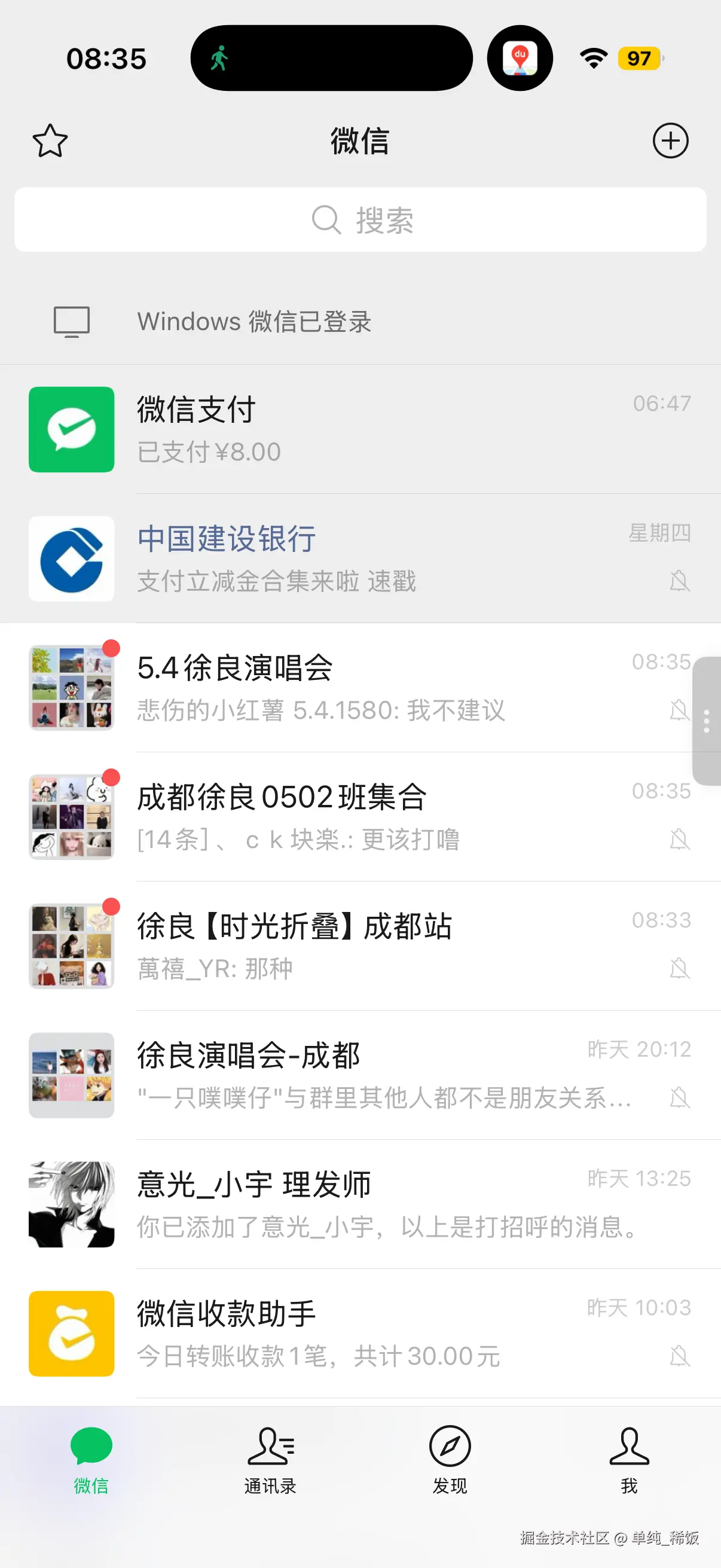 单纯_稀饭于2026-04-27 08:36发布的图片