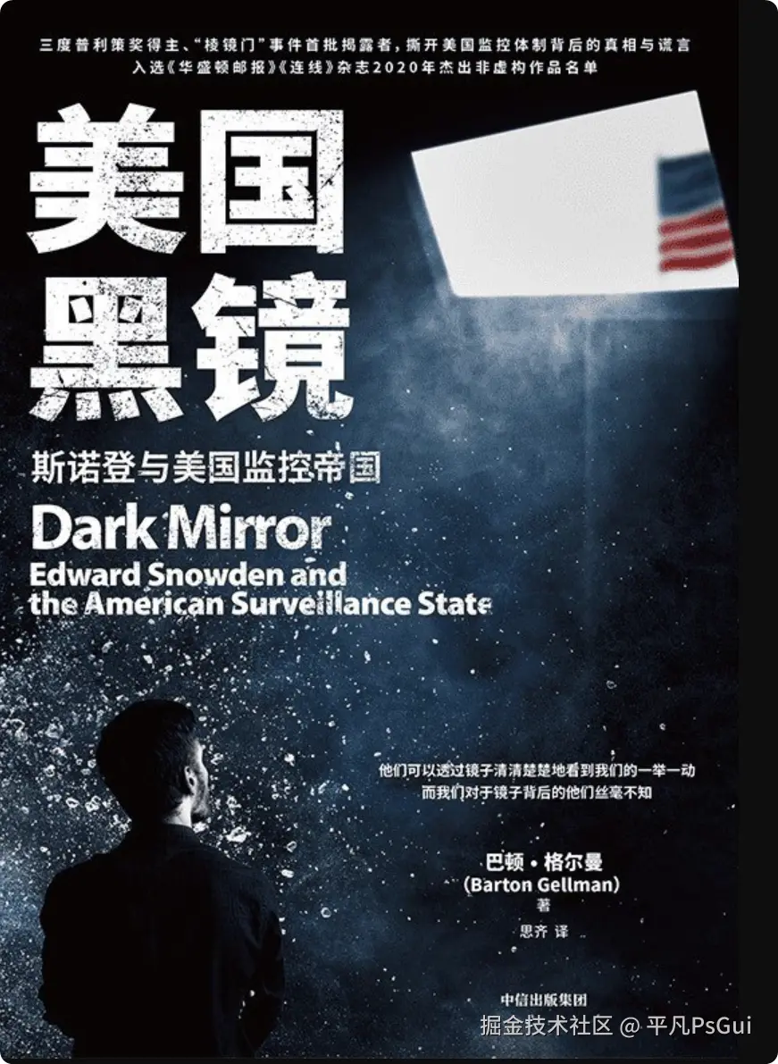 平凡PsGui于2025-08-18 07:22发布的图片
