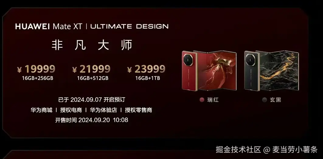 麦当劳小薯条于2024-09-10 07:18发布的图片