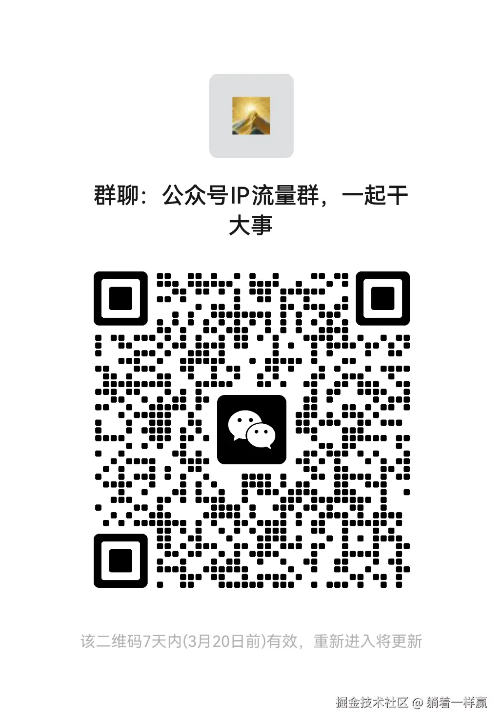 躺着一样赢于2025-03-13 12:14发布的图片