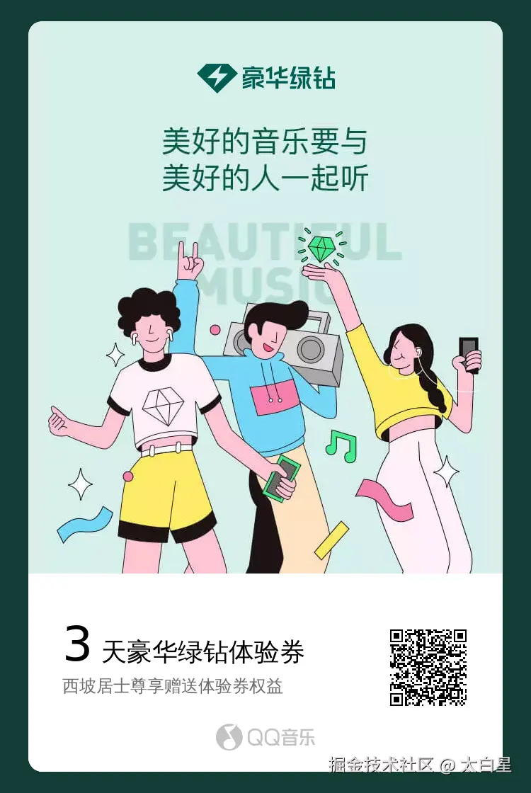 太白星于2025-06-10 15:02发布的图片