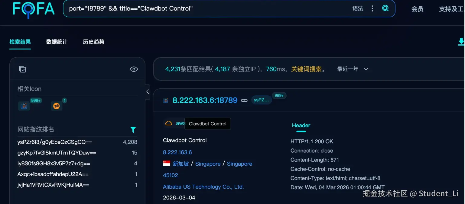 Student_Li于2026-03-05 10:12发布的图片