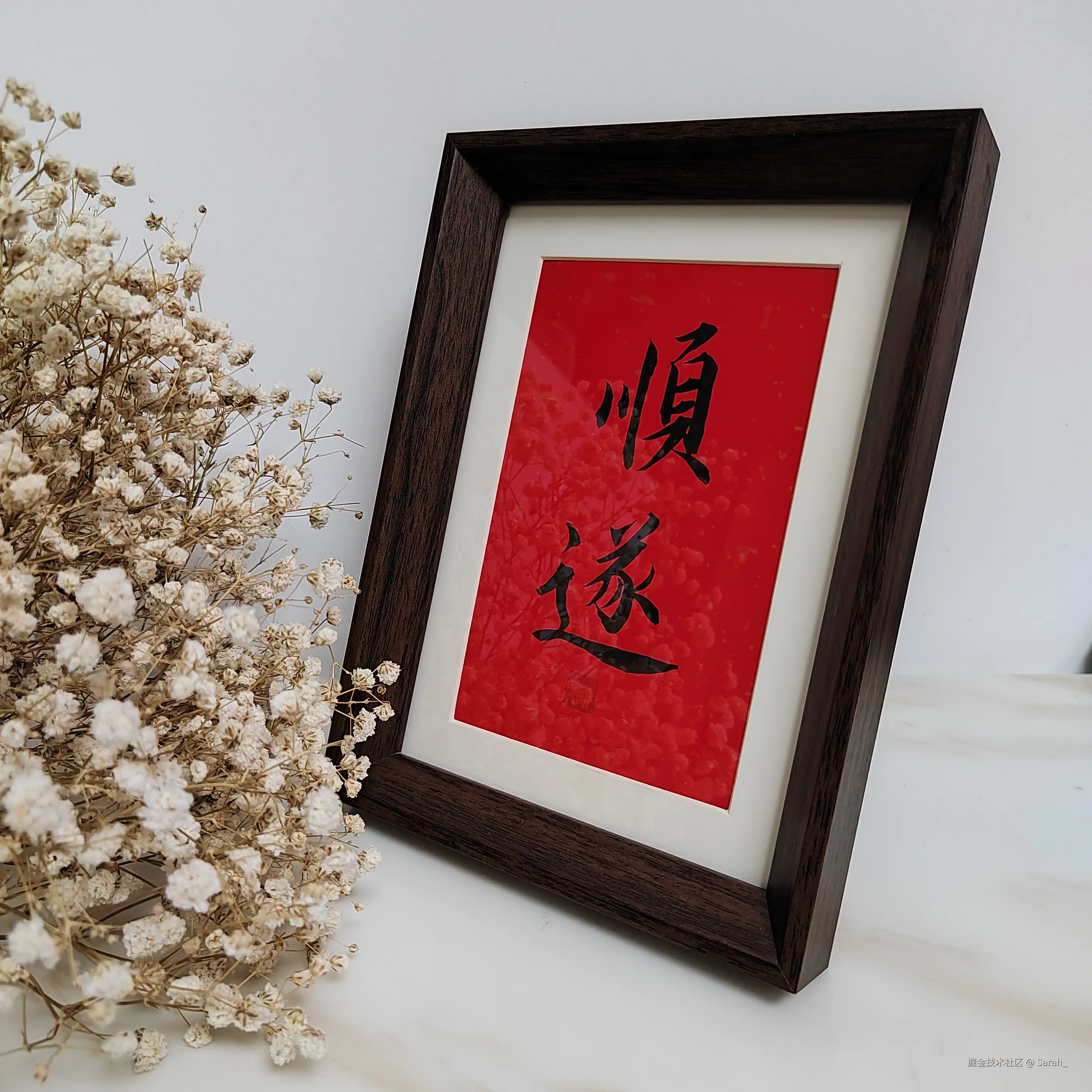 Sarah_于2024-10-31 10:37发布的图片