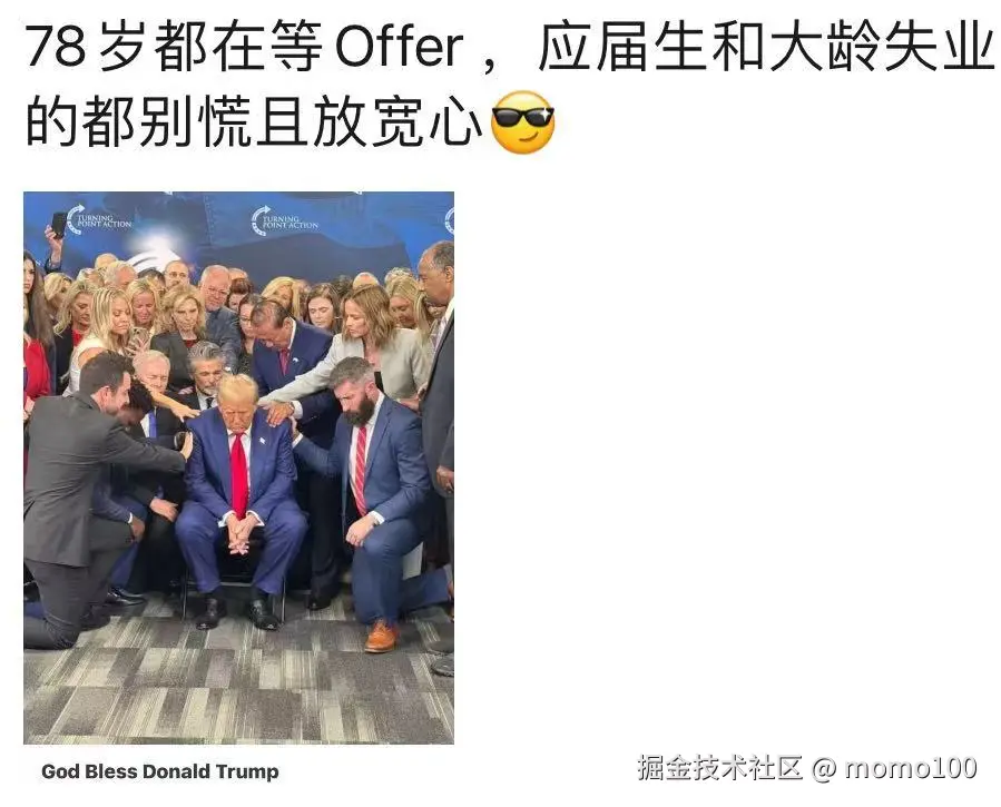 momo100于2024-11-06 14:50发布的图片