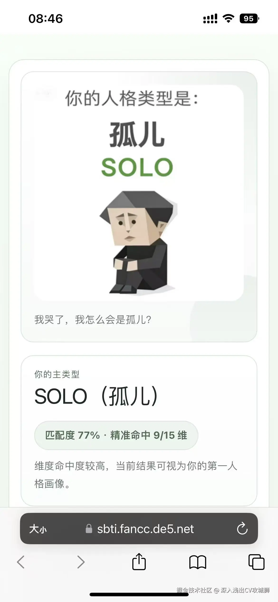 深入浅出CV攻城狮于2026-04-10 09:37发布的图片