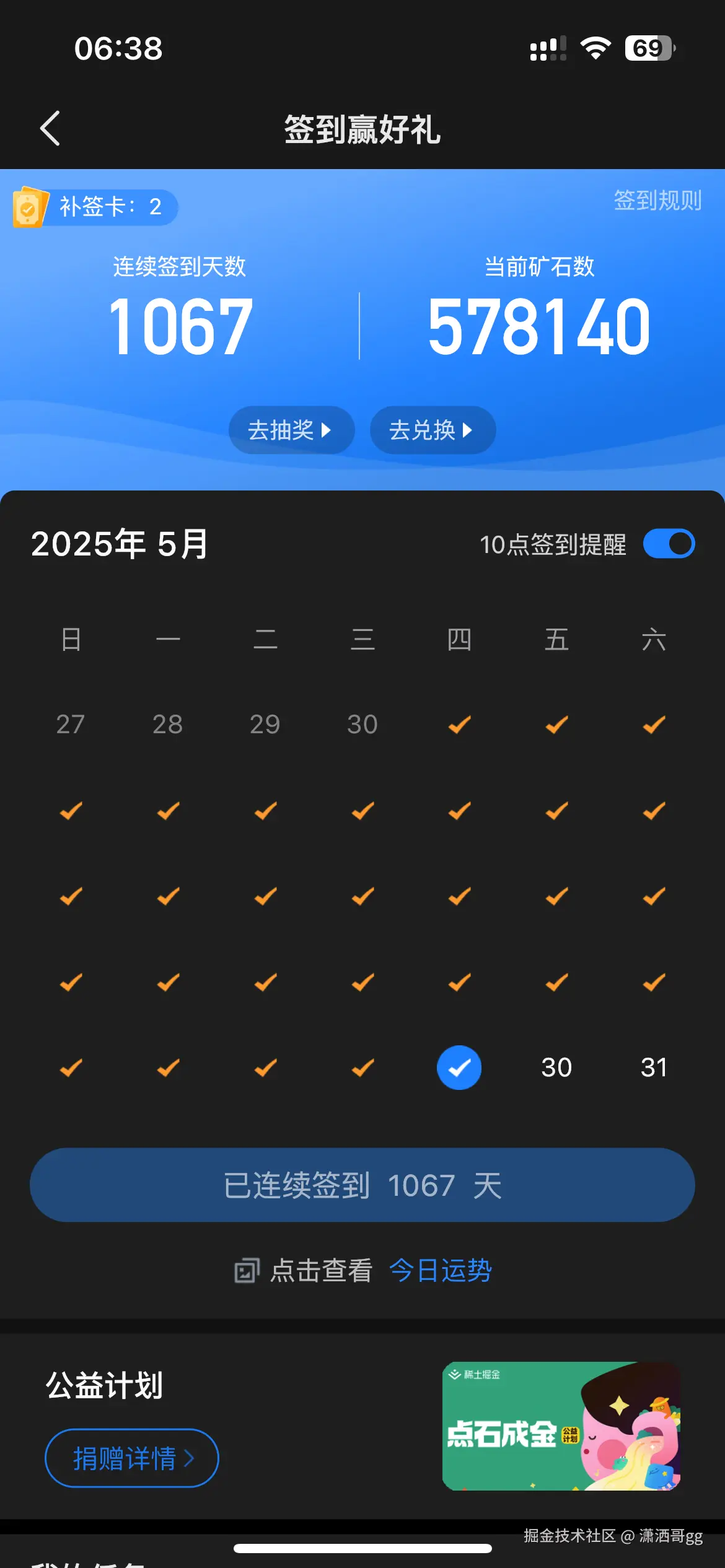 潇洒哥gg于2025-05-28 22:40发布的图片