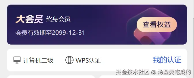 汤圆要吃咸的于2025-01-17 03:38发布的图片
