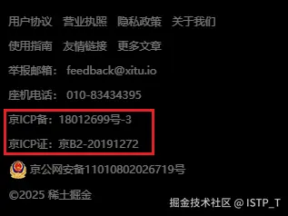 ISTP_T于2025-07-23 10:14发布的图片