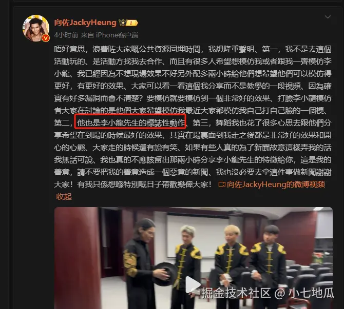 小七地瓜于2024-10-28 17:10发布的图片