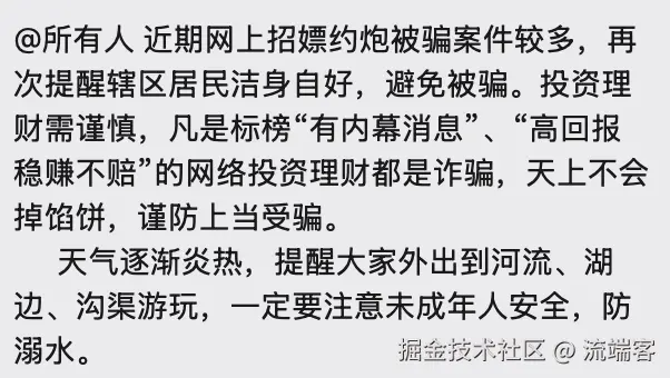 流端客于2026-06-15 02:12发布的图片