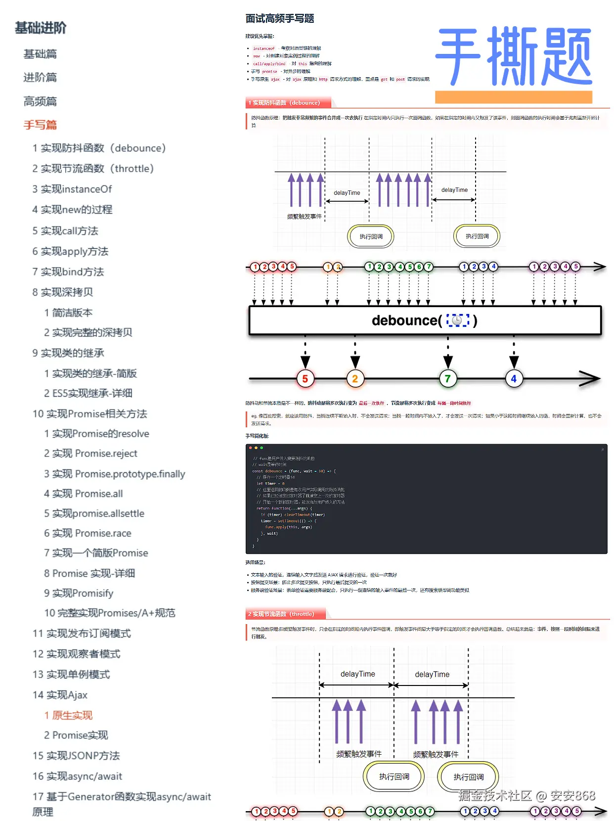 安安868于2025-09-08 14:19发布的图片