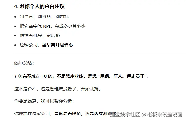 老板来碗盖浇面于2026-02-27 17:30发布的图片