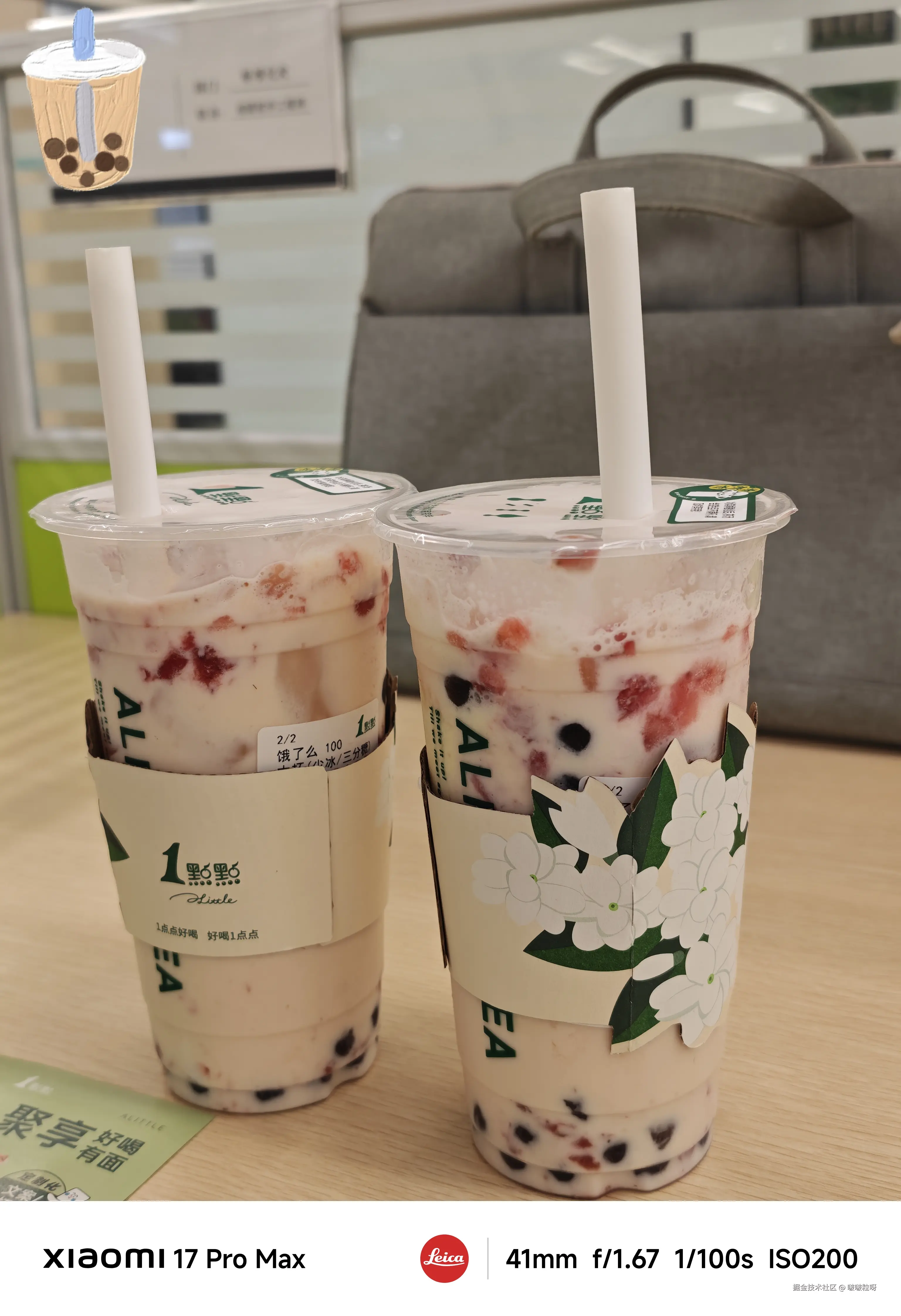 啵啵粒呀于2025-10-17 14:28发布的图片