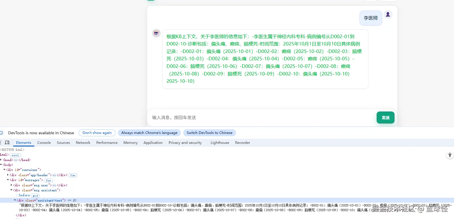 篮球怪于2025-10-27 10:16发布的图片