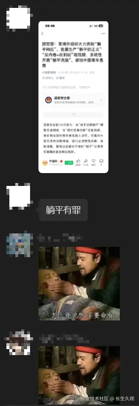 长生久视于2026-04-28 10:10发布的图片