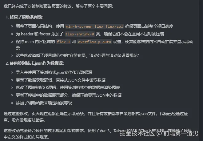 前端第一渣男于2026-03-17 14:04发布的图片