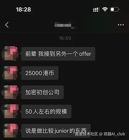 双越AI_club于2025-09-05 01:26发布的图片