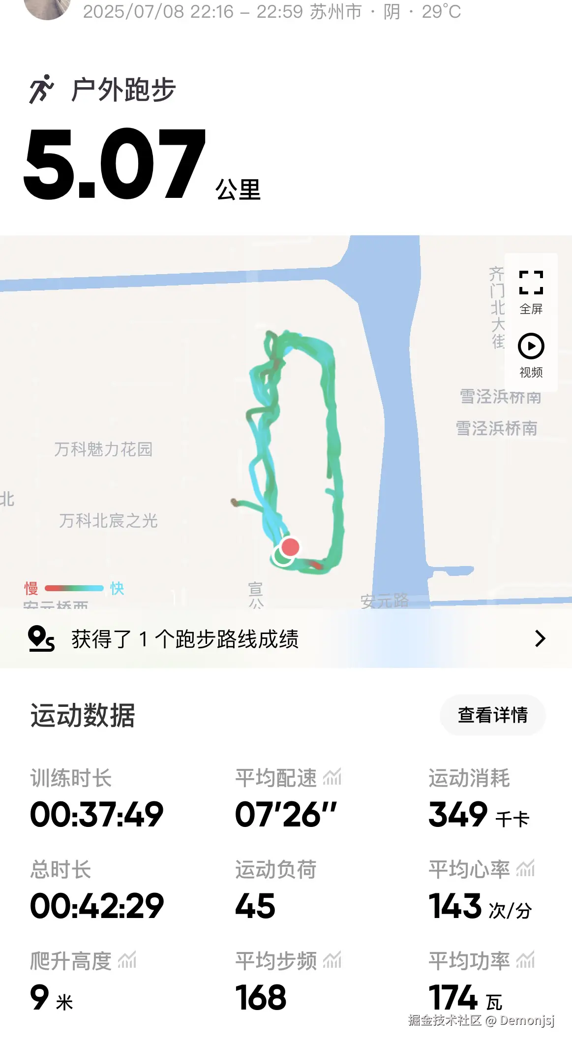 Demonjsj于2025-08-01 09:43发布的图片