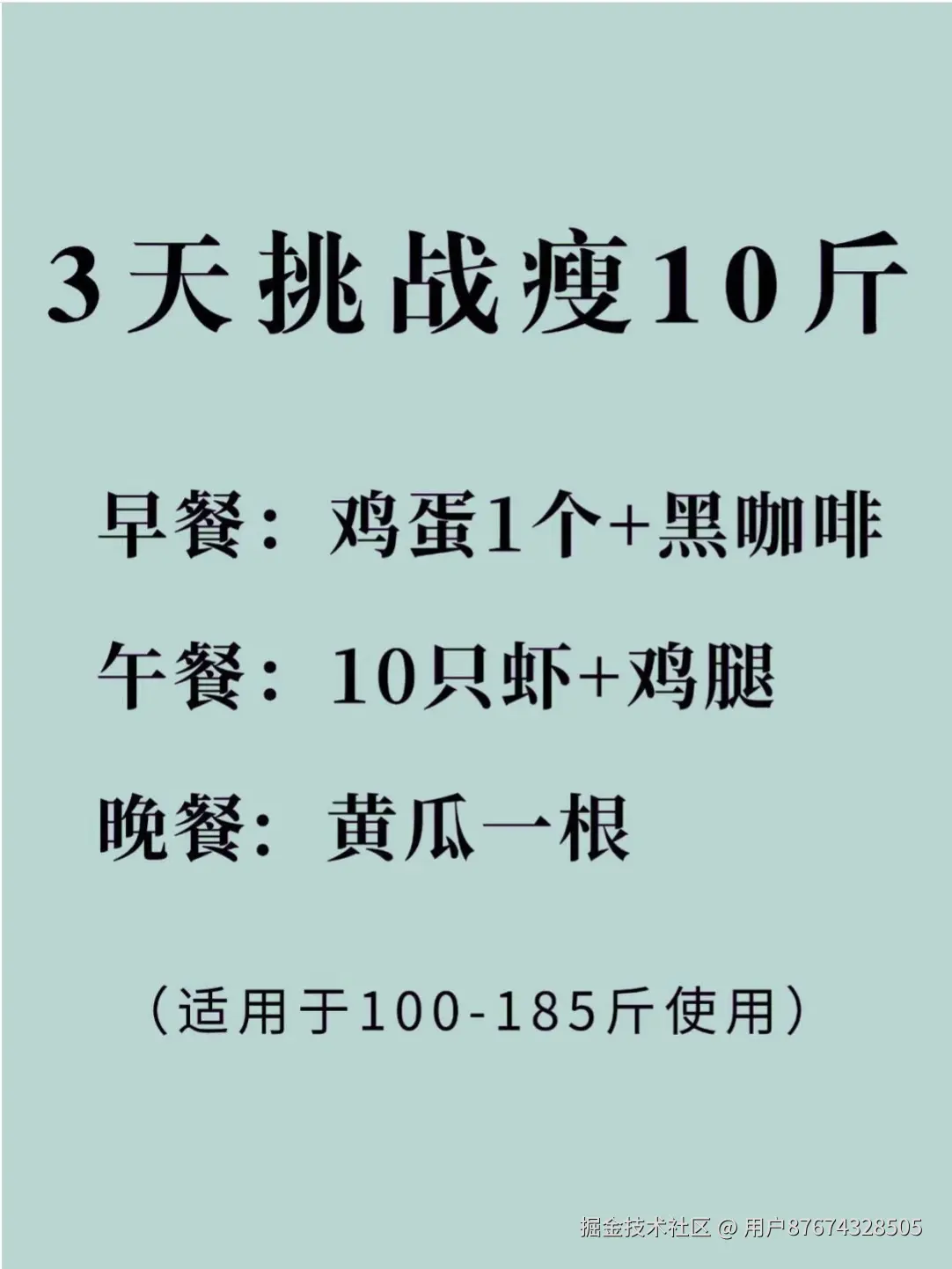 用户87674328505于2026-02-04 10:19发布的图片