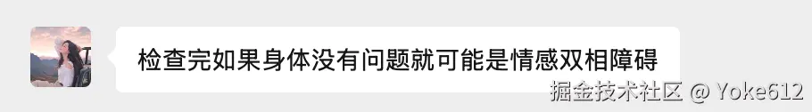 Yoke612于2026-01-06 09:27发布的图片