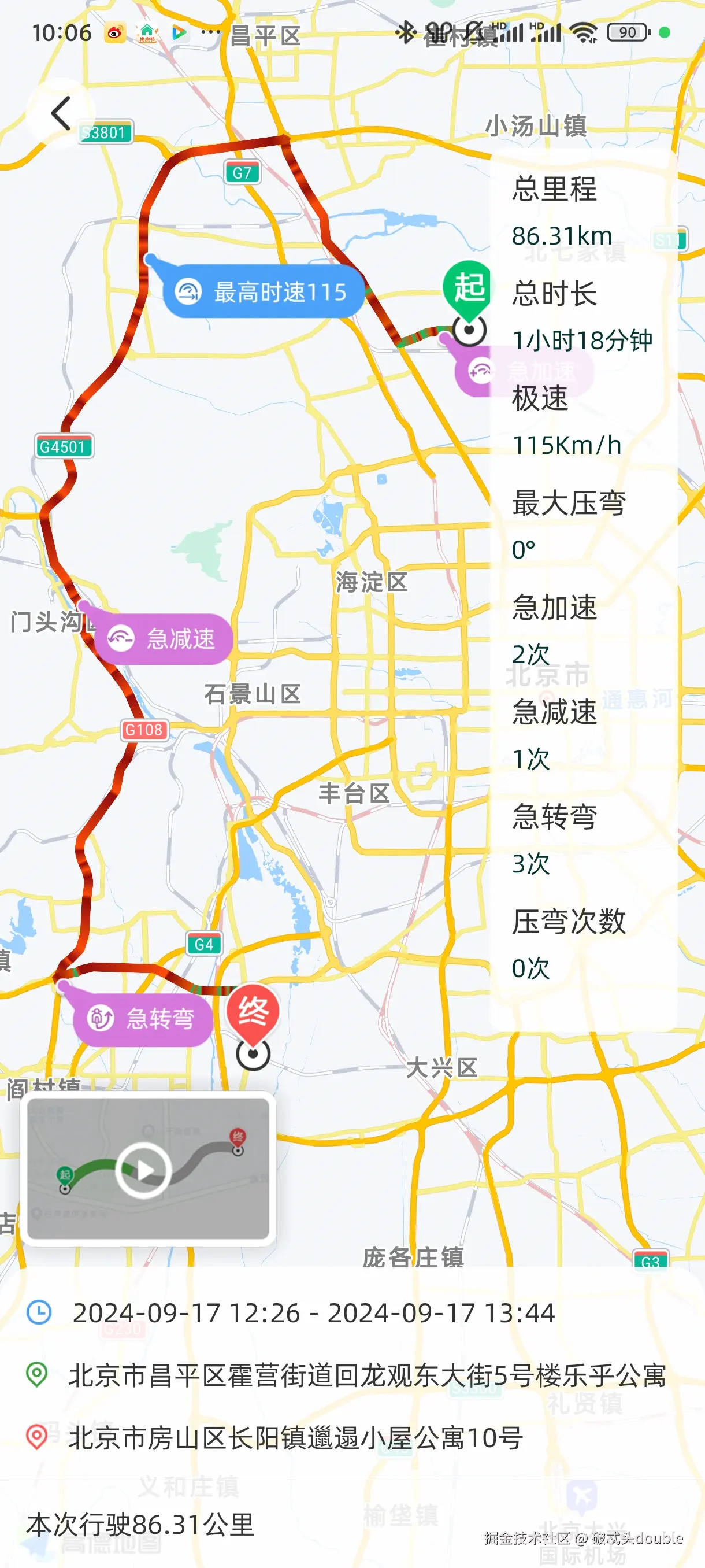 破忒头double于2024-09-18 02:10发布的图片