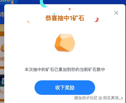 起名真难_a于2025-11-24 08:37发布的图片