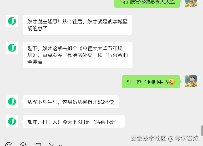 琴学苦练于2025-12-09 01:41发布的图片