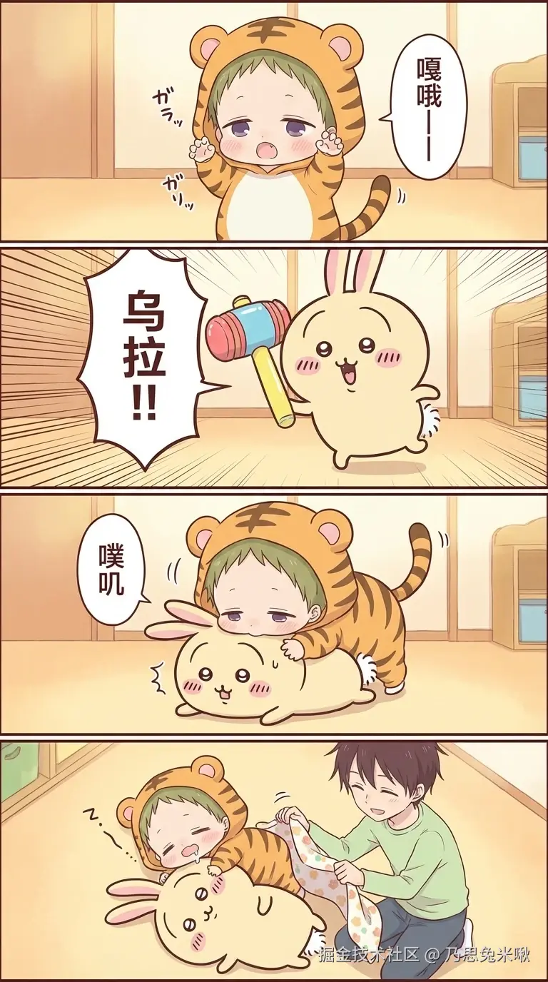 乃思兔米啾于2025-12-09 09:21发布的图片