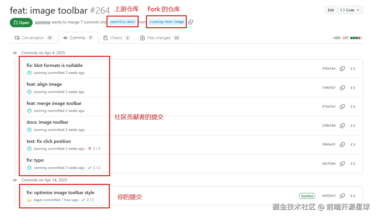 前端开源星球于2025-04-14 19:22发布的图片