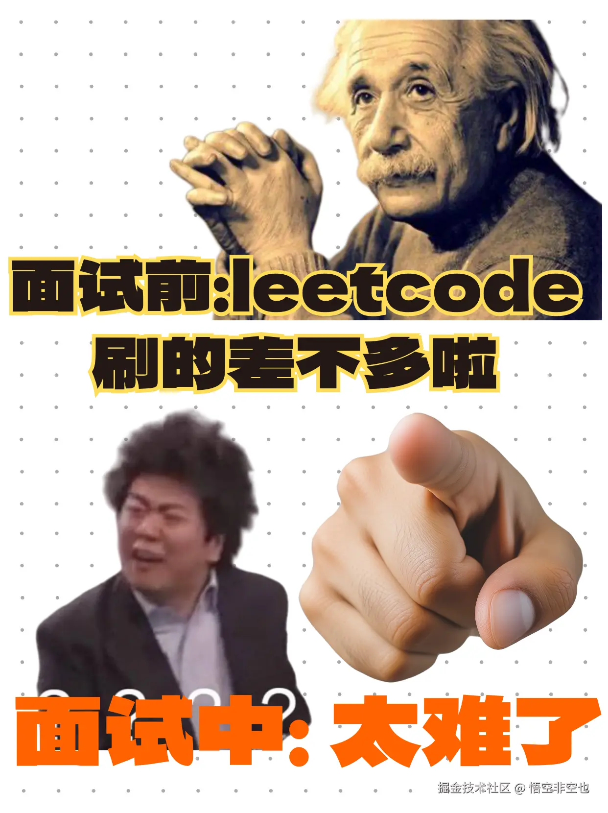 悟空非空也于2024-11-07 18:56发布的图片