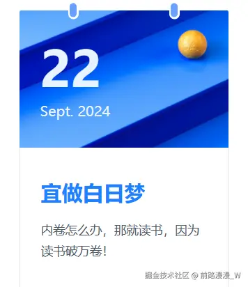 前路漫漫_W于2024-09-22 03:21发布的图片