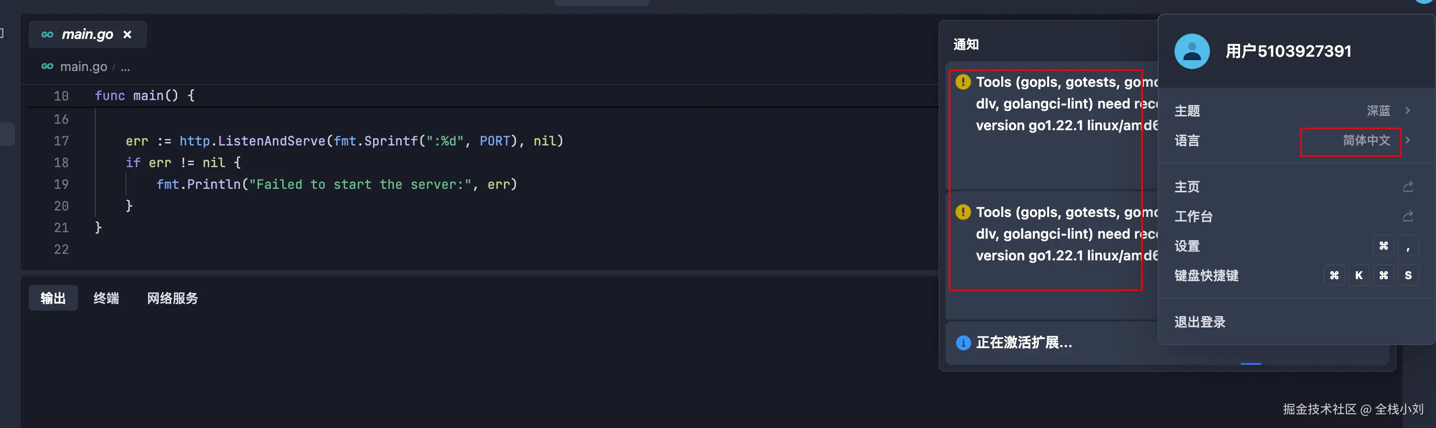 全栈小刘于2024-07-17 14:43发布的图片