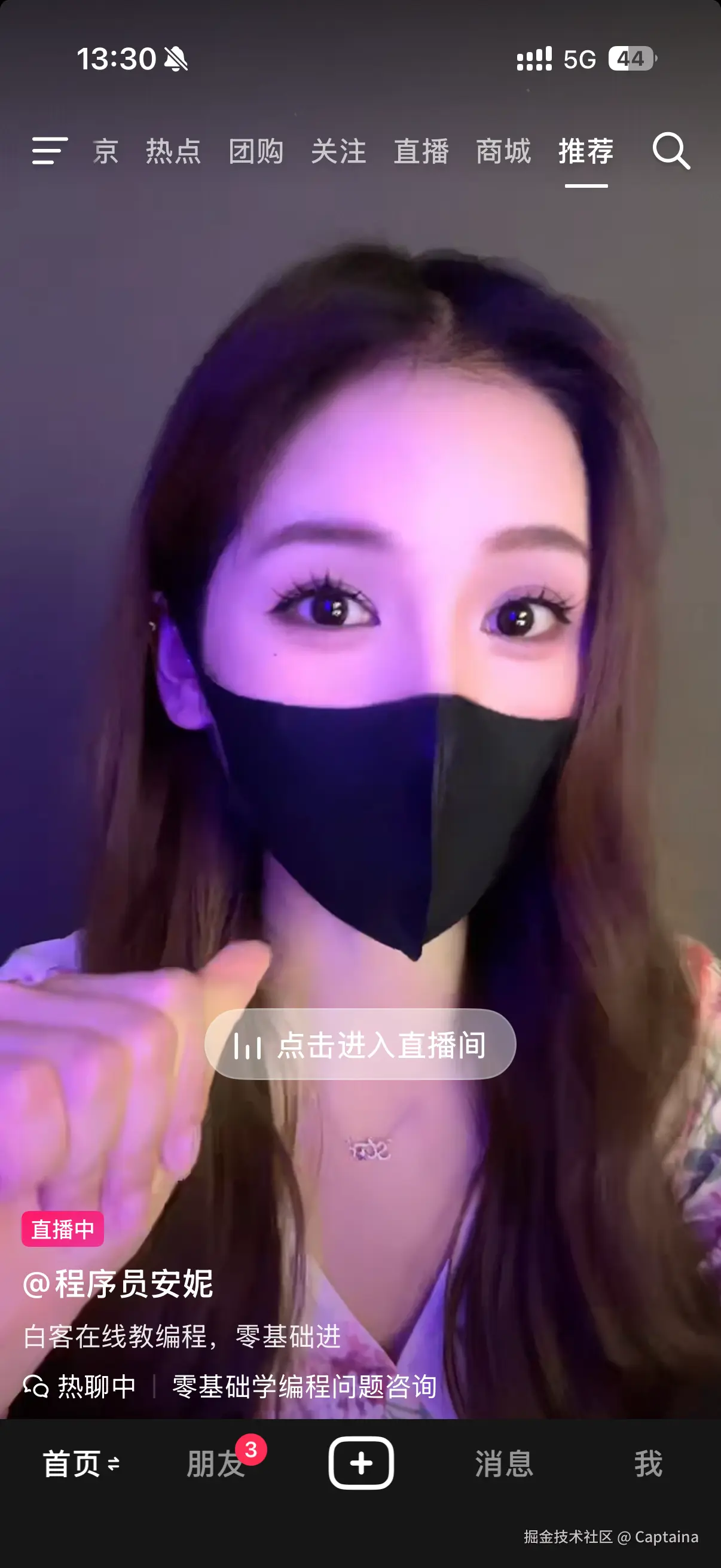 Captaina于2026-05-22 05:31发布的图片