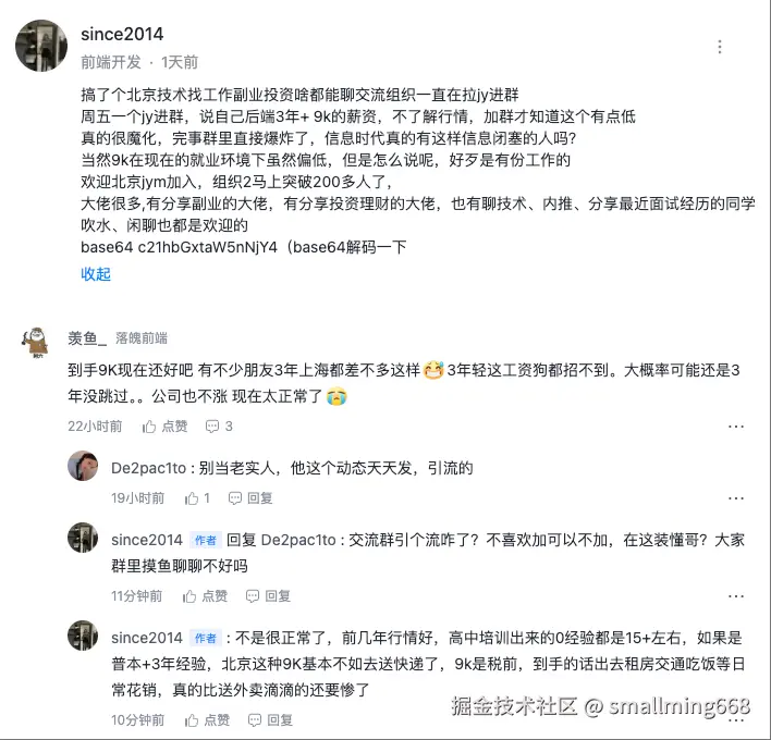 smallming668于2025-06-11 02:38发布的图片