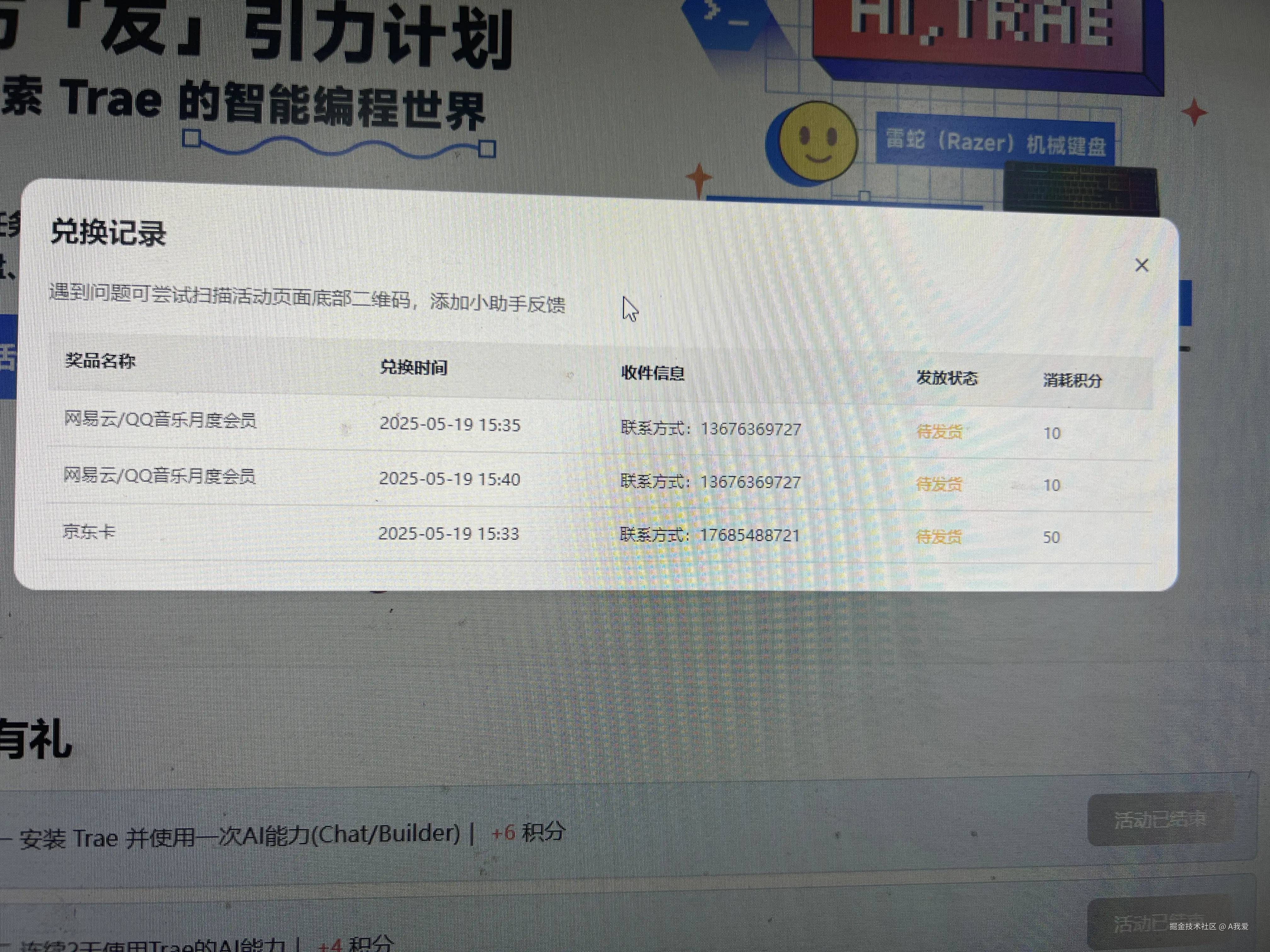 A我爱于2025-08-21 09:52发布的图片