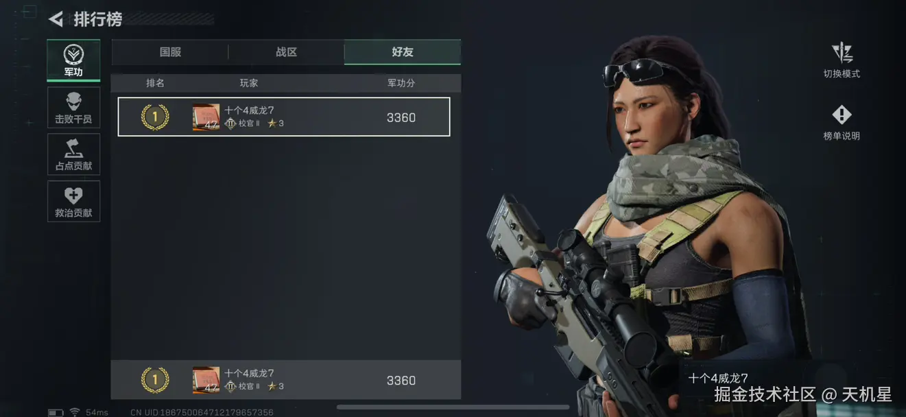 天机星于2025-06-23 01:42发布的图片