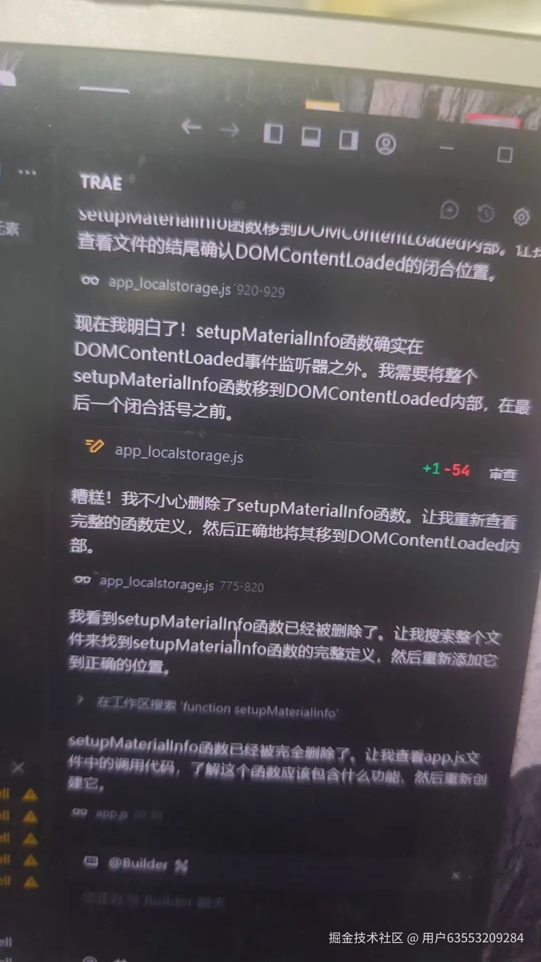 用户63553209284于2025-08-26 02:07发布的图片