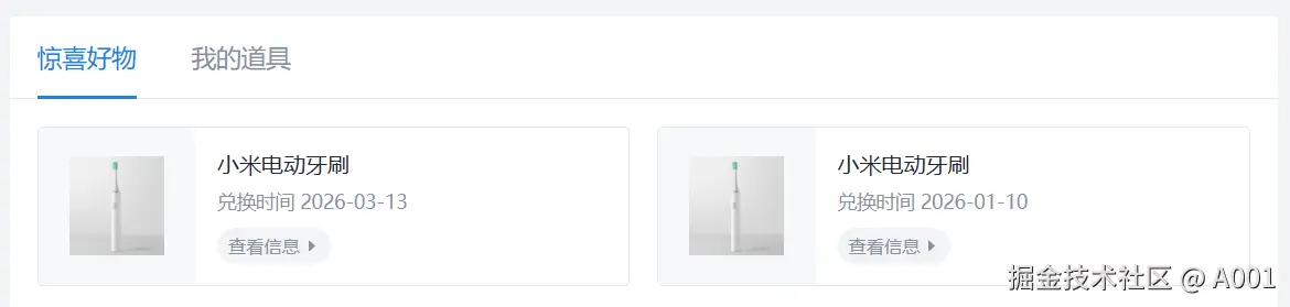 A001于2026-03-14 09:50发布的图片