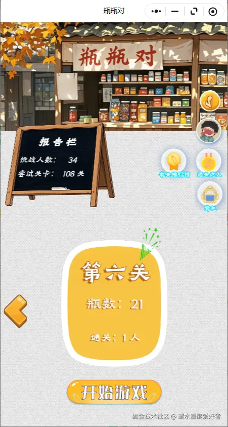 碳水重度爱好者于2025-07-14 02:14发布的图片