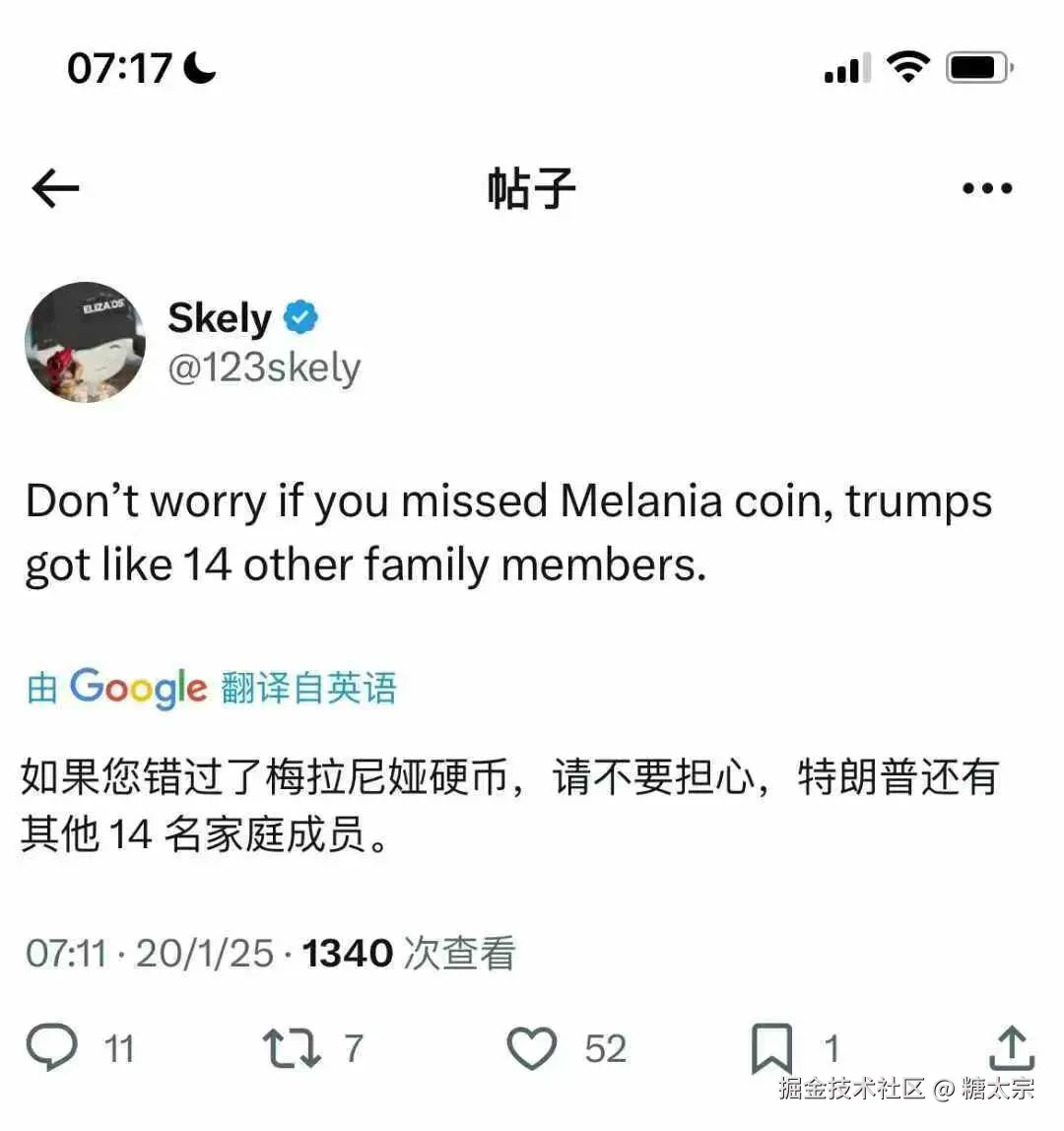 糖太宗于2025-01-20 03:02发布的图片