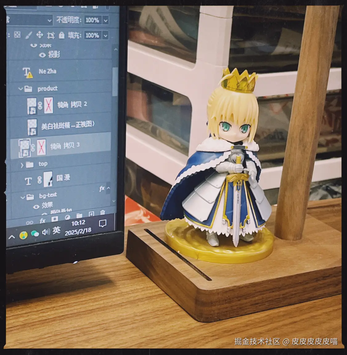 皮皮皮皮皮喵于2025-02-28 11:55发布的图片