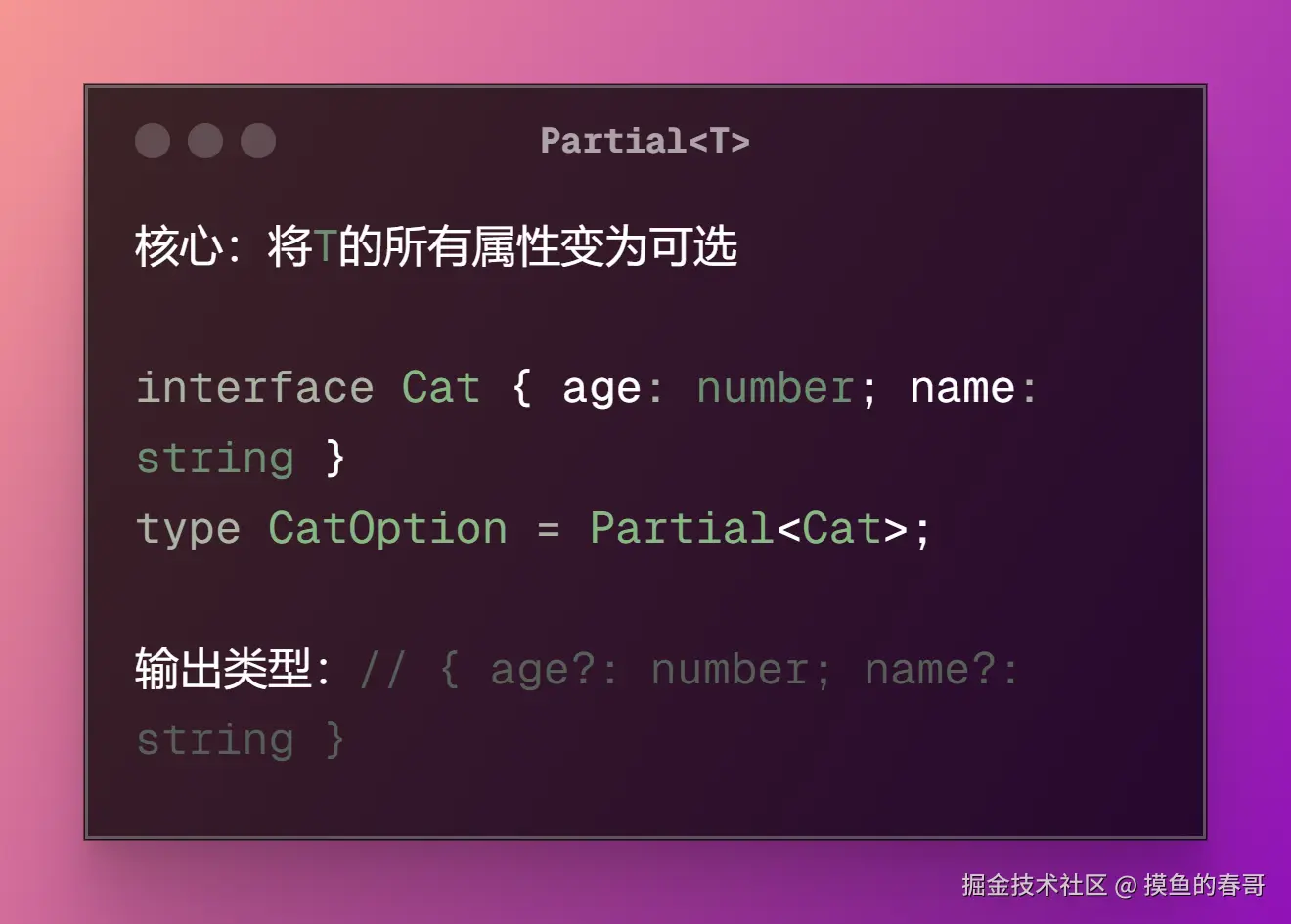 摸鱼的春哥于2025-04-07 20:07发布的图片