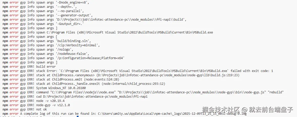 就去前台端盘子于2025-12-09 21:37发布的图片