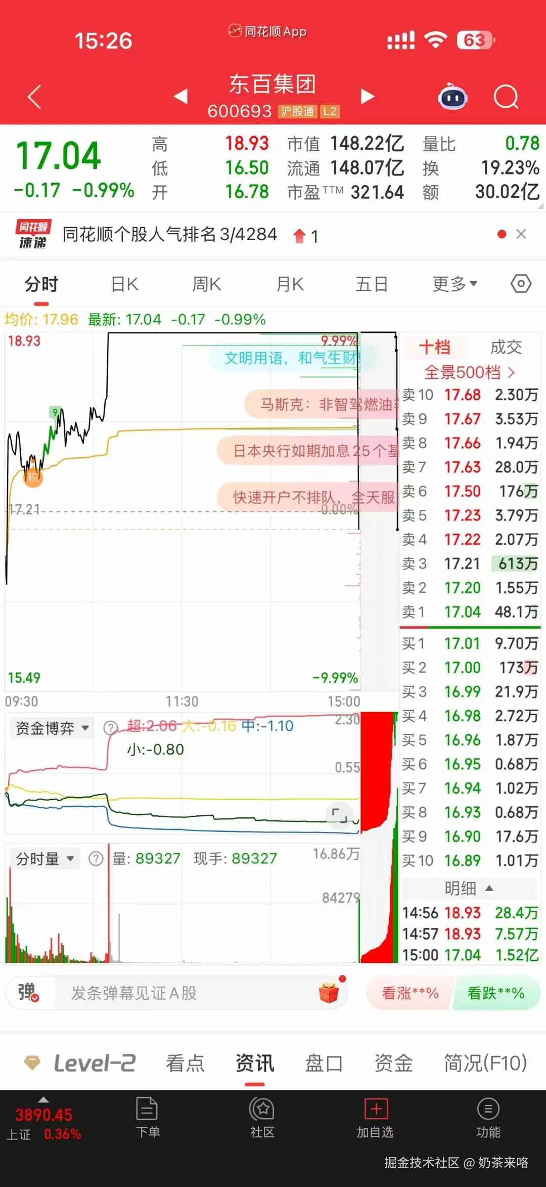 奶茶来咯于2025-12-19 15:55发布的图片