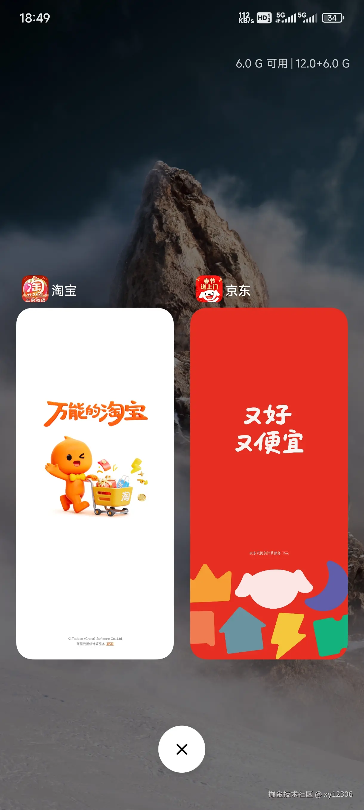xy12306于2025-01-22 18:51发布的图片