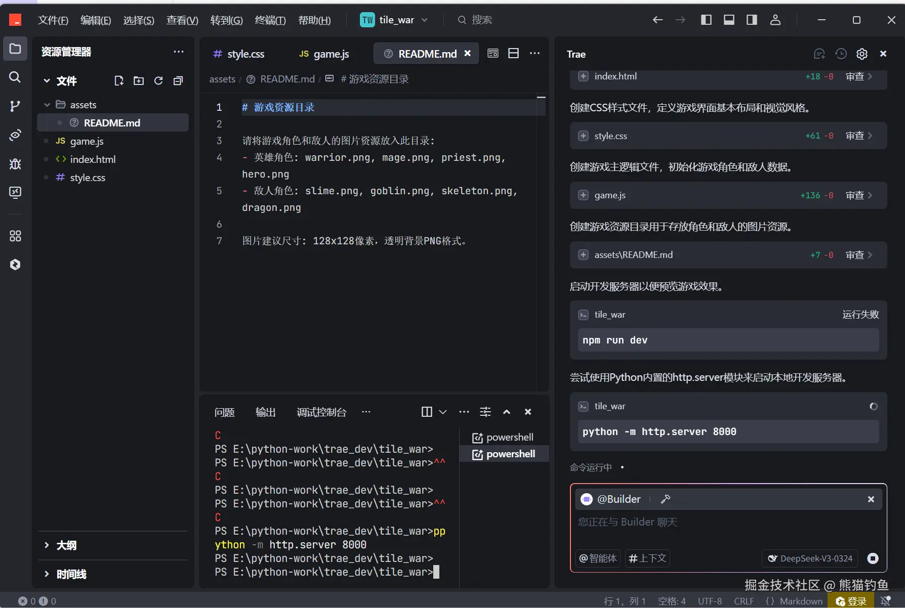 熊猫钓鱼于2025-05-18 10:54发布的图片