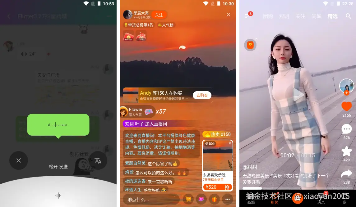 xiaoyan2015于2025-02-07 23:56发布的图片